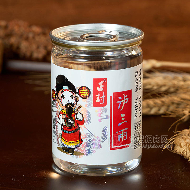 正封白酒泸三两小罐酒招商150ml
