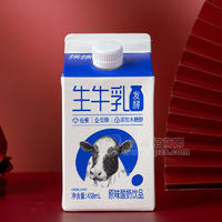 维维生牛乳低糖发酵乳饮料原味酸奶招商458ml