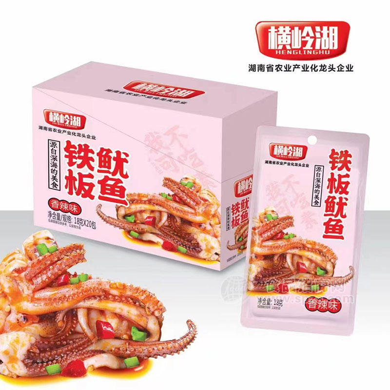 横岭湖铁板鱿鱼香辣味休闲食品盒装招商18g×20包