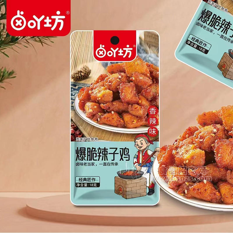 卤吖坊香辣味爆脆辣子鸡休闲食品18g