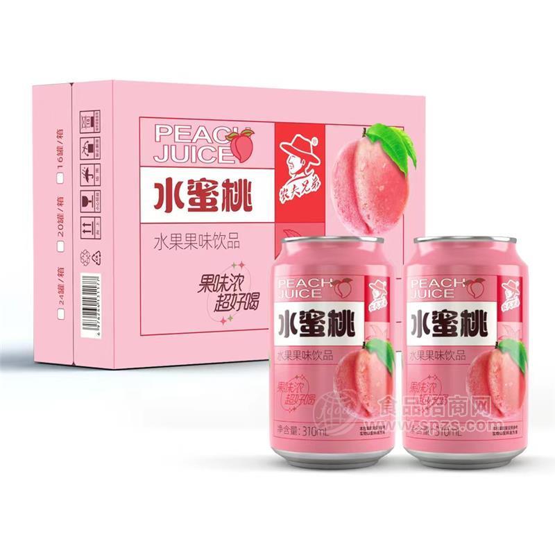 農(nóng)夫兄弟水蜜桃果味飲品易拉罐裝310ml