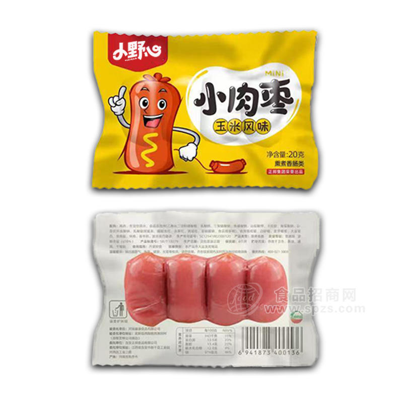·小野心玉米风味小肉枣香肠袋装招商20克 
