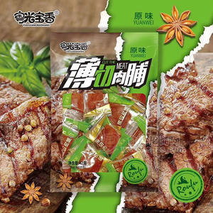 粵光寶香薄切肉脯原味休閑食品袋裝招商42g