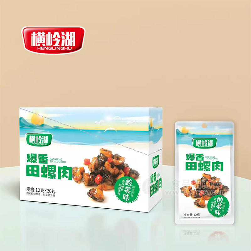 横岭湖爆香田螺肉酸菜味休闲食品盒装招商12g×20包
