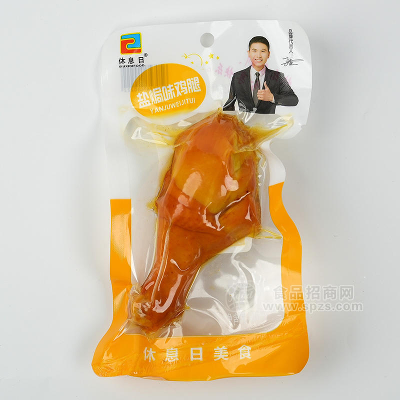 休息日盐焗味鸡腿休闲食品袋装招商