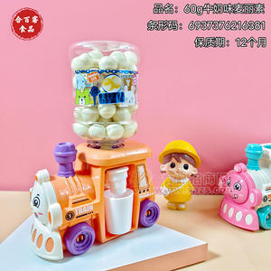 合百客牛奶味小馒头糖玩零食招商60g