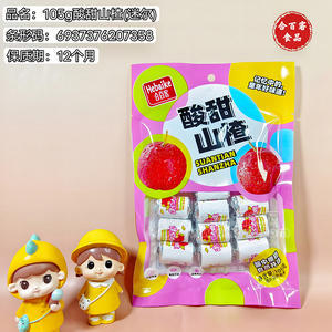 合百客酸甜山楂零食袋装招商105克