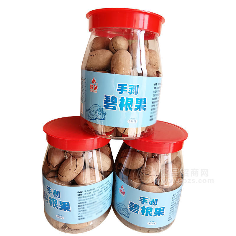 莺芭手剥碧根果坚果休闲食品瓶装招商318g