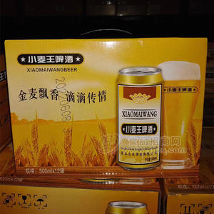 小麥王啤酒箱裝招商500ml×12罐