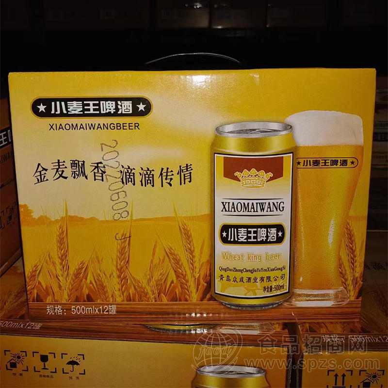 小麦王啤酒箱装招商500ml×12罐