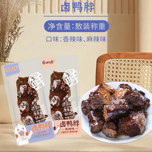 卤吖坊香辣味麻辣味卤鸭脖休闲食品散装称重