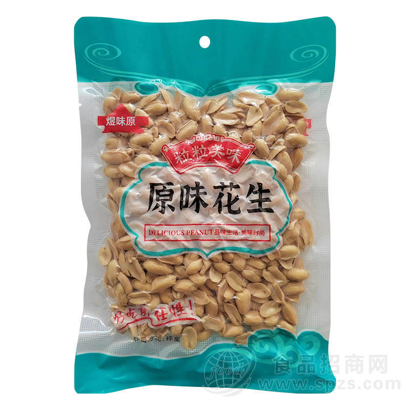 煜味原原味花生休闲食品袋装招商