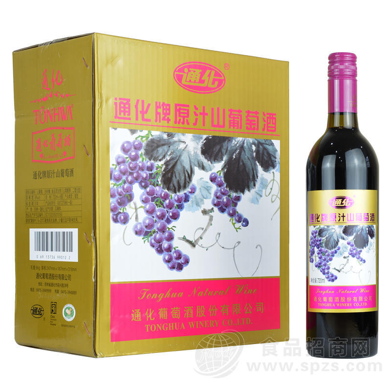 通化原汁山葡萄甜型葡萄酒720ml螺旋盖 通葡股份