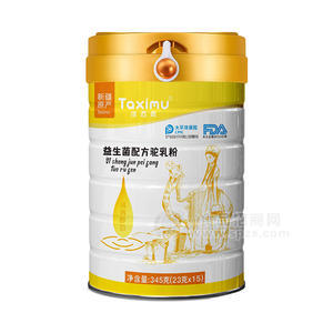 塔西姆益生菌配方驼乳粉驼奶桶装345克