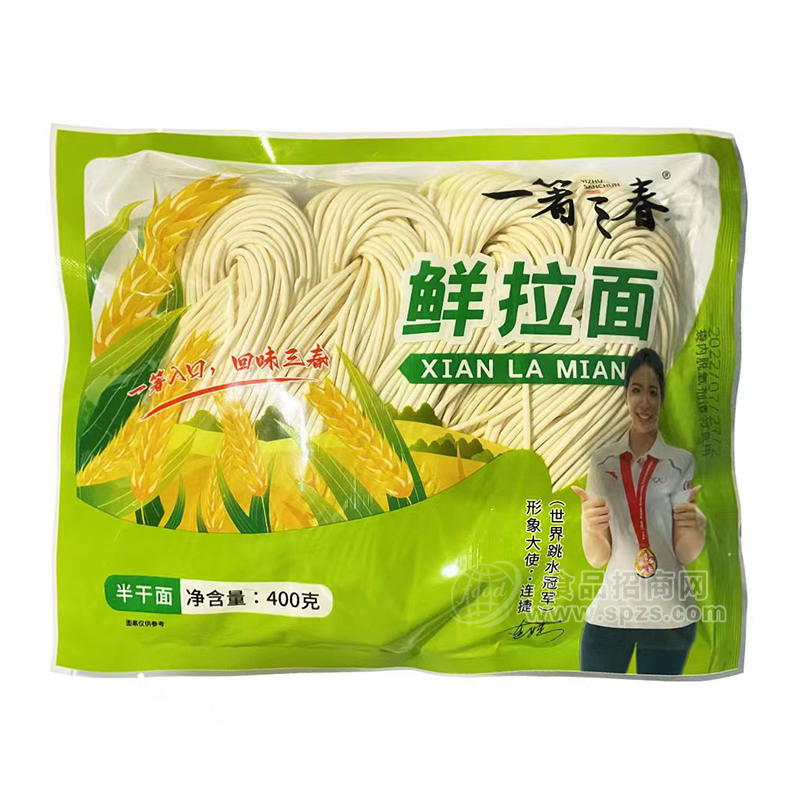 一箸三春鲜拉面半干面面条400g 