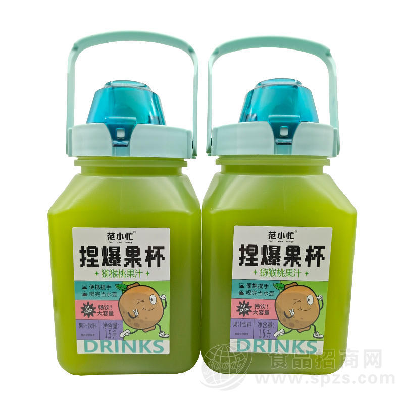范小忙捏爆果杯猕猴桃果汁饮料1.5L