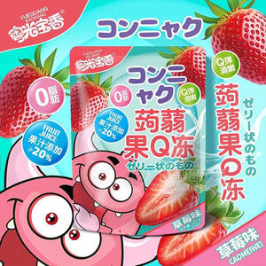 粤光宝香蒟蒻果冻草莓味休闲食品袋装招商165g