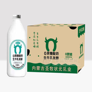 董昔昔0蔗糖生牛乳發(fā)酵酸奶箱裝招商1L×8瓶