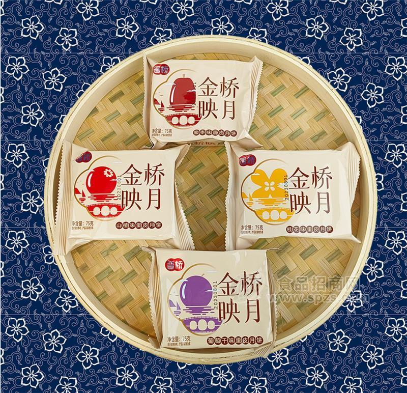金桥映月系列月饼