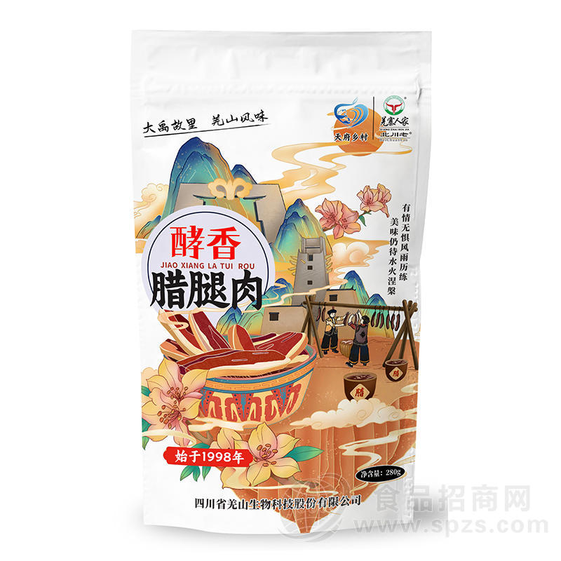 羌寨人家北川老酵香腊腿肉腊肉袋装招商280g