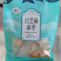 壹堂麻黑芝麻/白芝麻麻棗250g