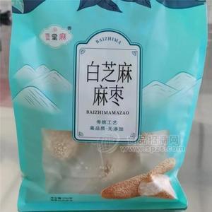 壹堂麻黑芝麻/白芝麻麻棗250g