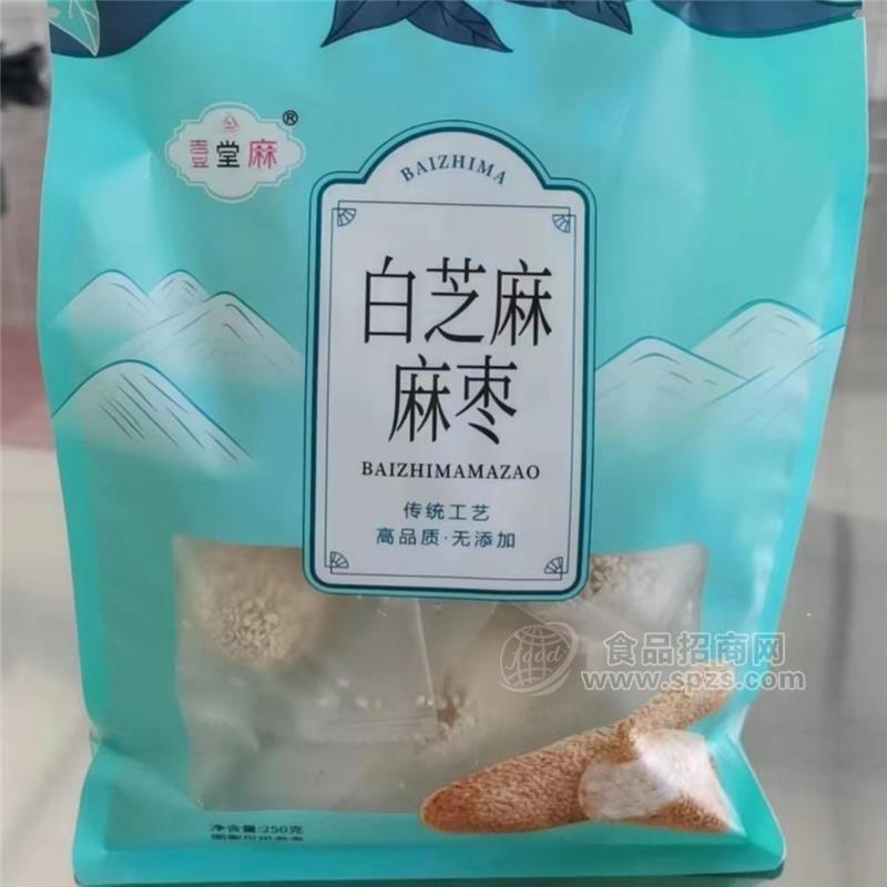 壹堂麻黑芝麻/白芝麻麻枣250g