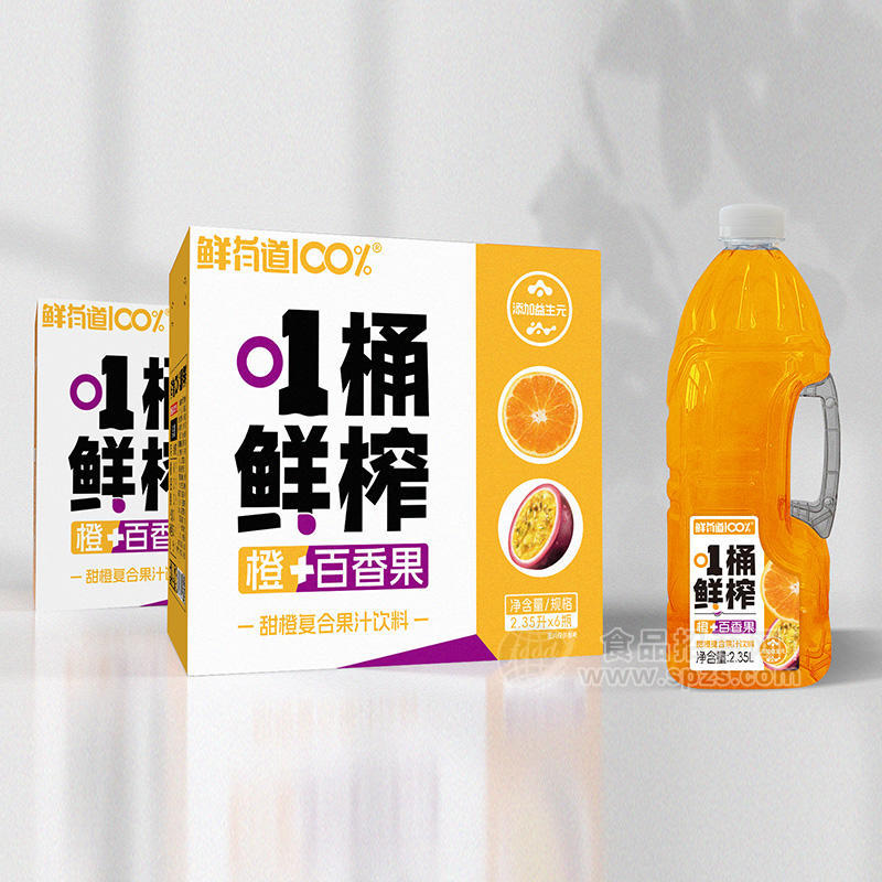 鲜有道100%1桶鲜榨甜橙复合果汁饮料箱装招商2.35L×6