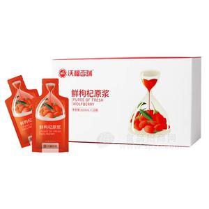 oem貼牌定制代加工-專注生產(chǎn)枸杞原漿、沙棘油沙棘原漿