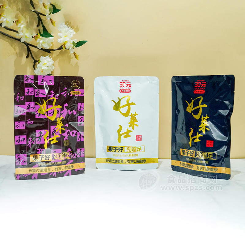 好莱仕精制槟榔系列大包袋装招商 