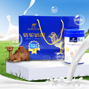 益家行动 骆驼奶粉初乳益生菌驼乳粉礼盒装