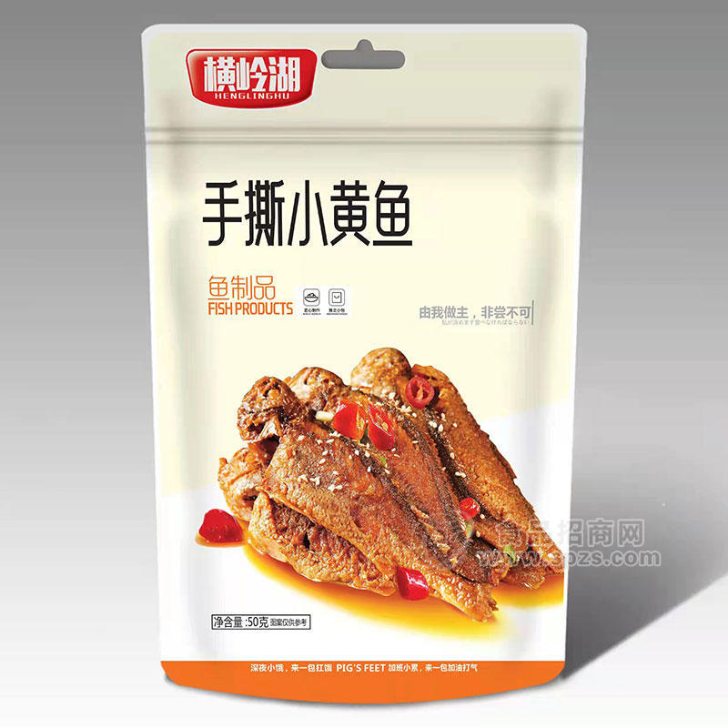 横岭湖手撕小黄鱼鱼制品休闲食品袋装招商50g