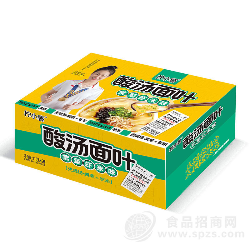 柠小薯酸汤面叶紫菜虾米味速食桶面箱装招商110克×12桶