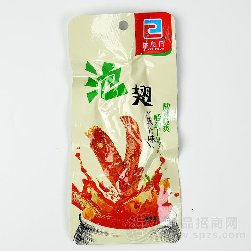 休息日泡翅鲍汁味鸭翅鸭肉制品袋装招商32g