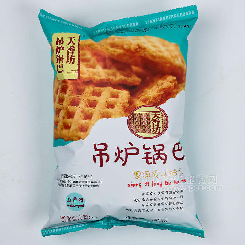 天香坊吊爐鍋巴五香味膨化食品袋裝招商105g