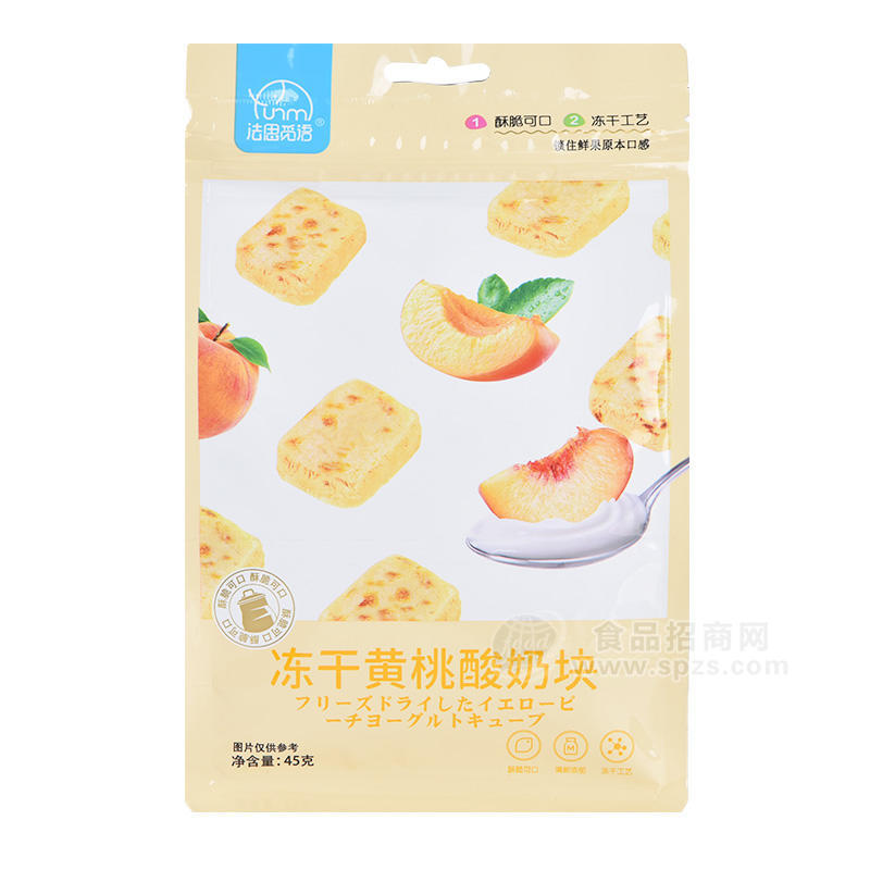 法思覓語凍干黃桃酸奶塊休閑食品袋裝招商45g