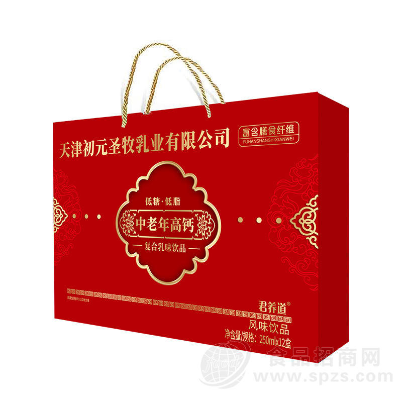 君养道中老年高钙奶乳味饮品礼盒装招商250ml×12盒