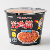 一线食品中桶火鸡面网红拌面特色泡面冲煮方便食品速食品