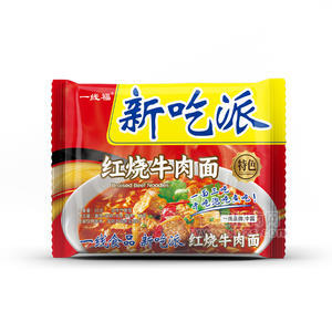 一線食品新吃派紅燒牛肉面袋裝干吃面方便面企業(yè)宵夜休閑零食