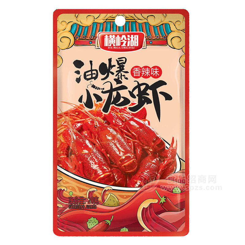 横岭湖油爆小龙虾香辣味休闲食品袋装招商20g 