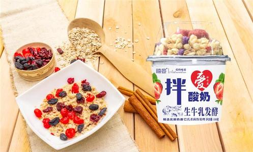 禧宴搅拌酸奶180克谷物酸奶生牛乳发酵