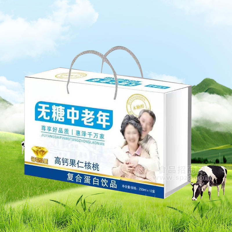 九阳无糖中老年高钙果仁核桃复合蛋白饮料礼盒饮品