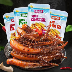 橫嶺湖鐵板燒魷魚口味混合裝袋裝招商散裝稱重