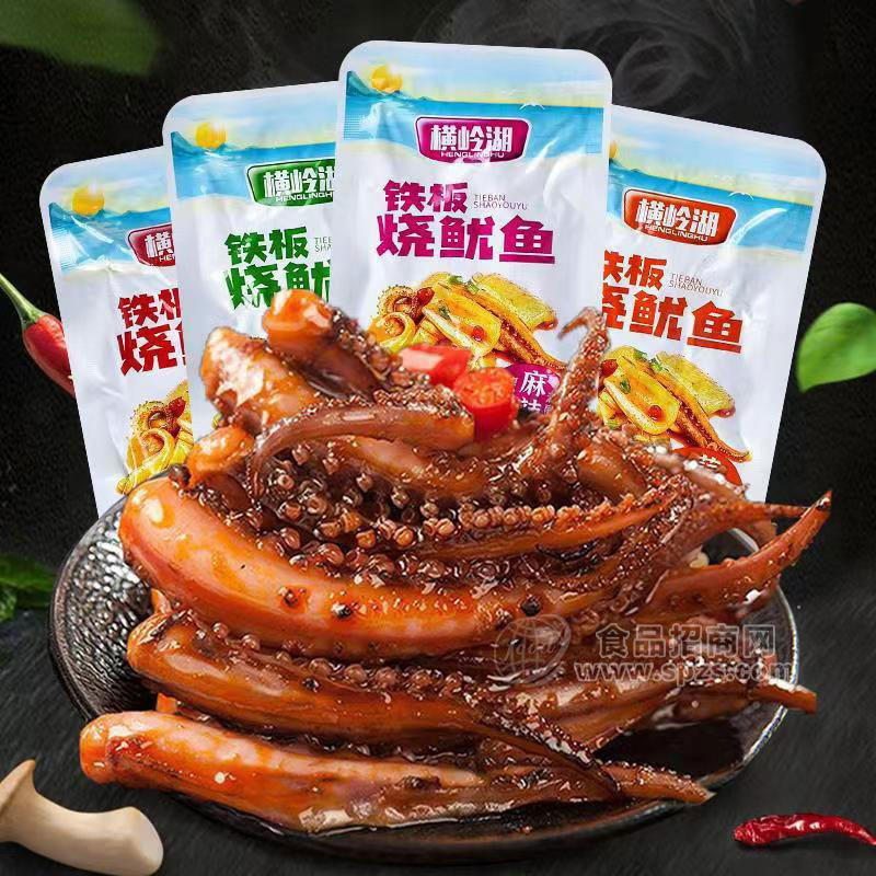 横岭湖铁板烧鱿鱼口味混合装袋装招商散装称重