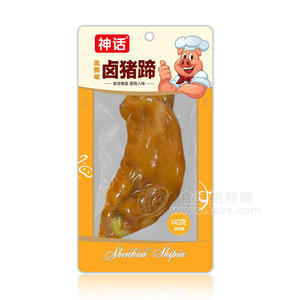 神话卤猪蹄盐焗味休闲食品袋装招商140g
