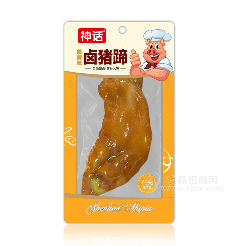 神話鹵豬蹄鹽焗味休閑食品袋裝招商140g