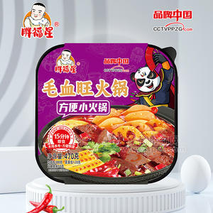 胖福星毛血旺火锅方便小火锅自热火锅470g
