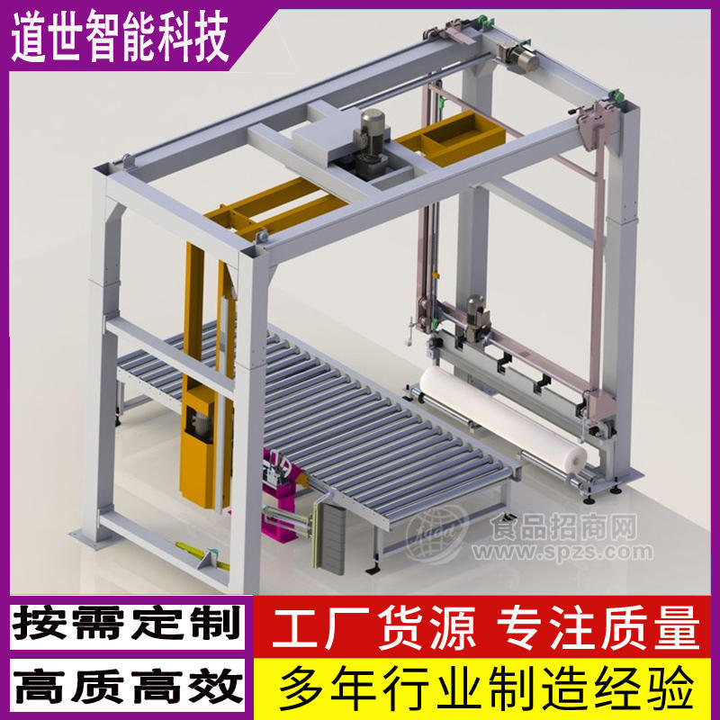 纏繞機(jī)倉(cāng)儲(chǔ)設(shè)備龍門懸臂式纏繞機(jī)