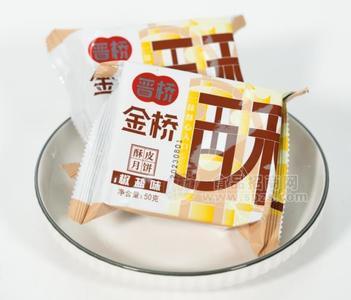 金桥酥皮月饼椒盐味