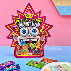 萌孩子啪啪劲跳糖混合口味袋装招商30g